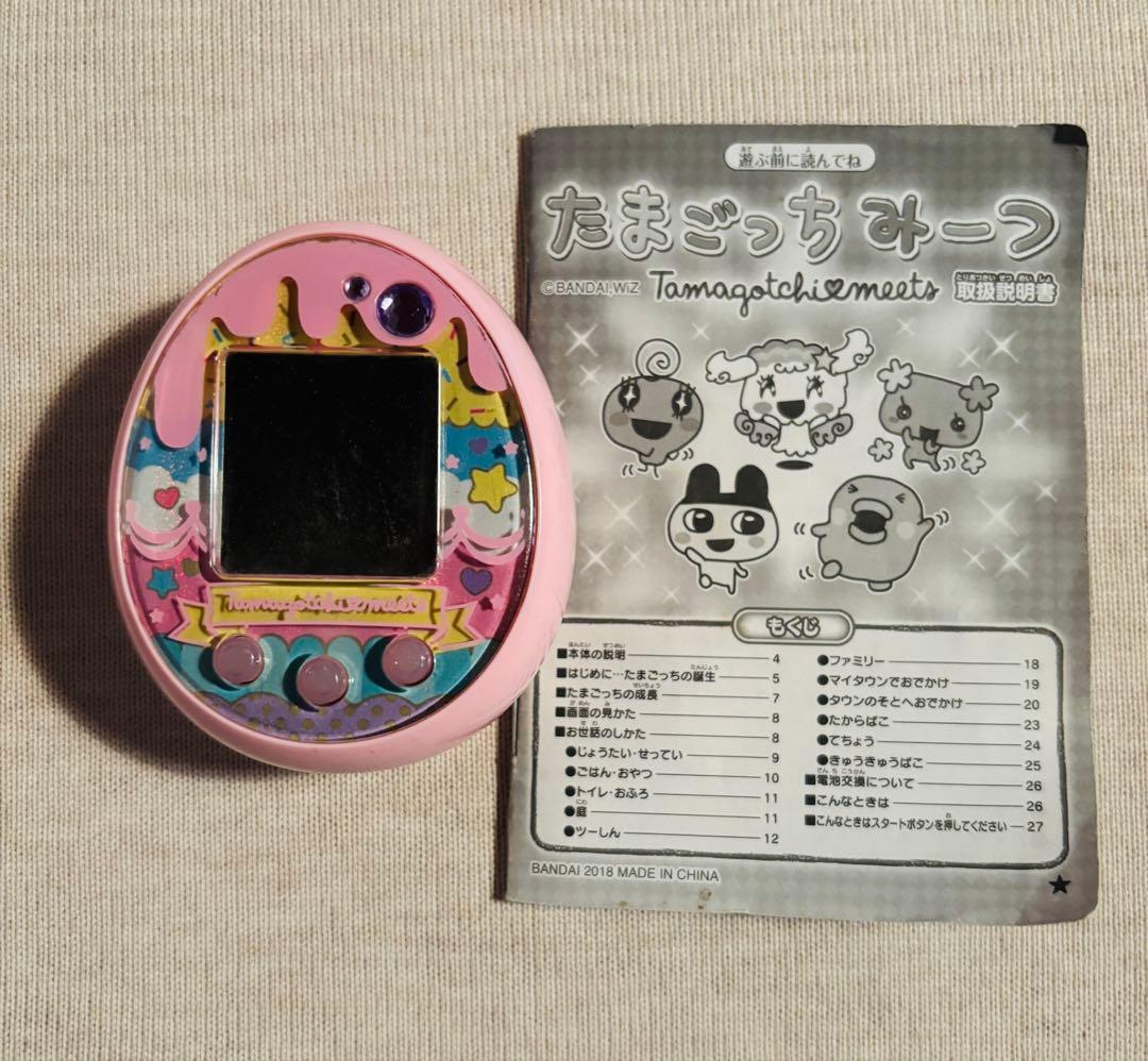 たまごっちみーつ