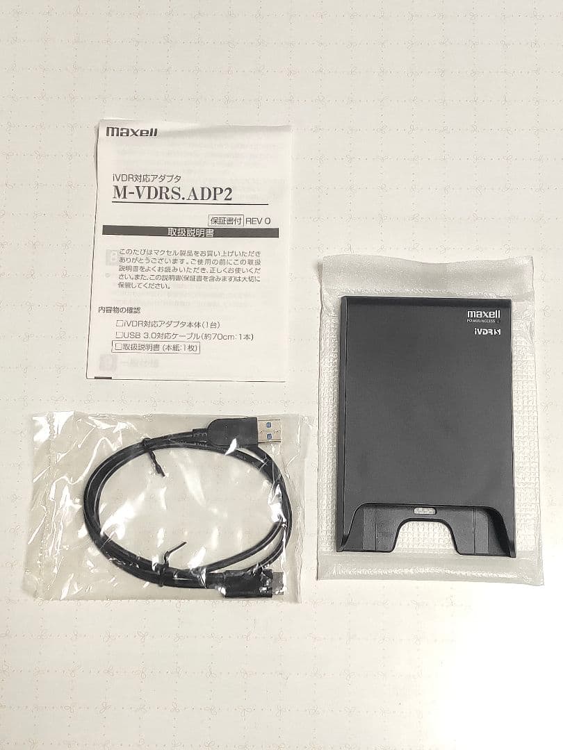 maxell iVDR-S 対応アダプタ M-VDRS.ADP2 値下げ不可