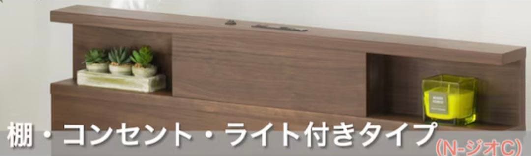 Nすのこチェストベッドフレーム(シングル N-ジオC MBR 40M-S)