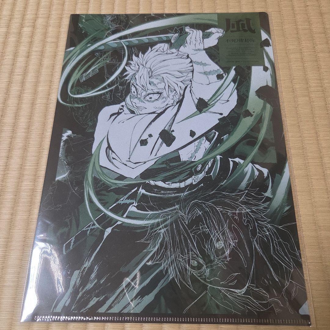 鬼滅の刃　柱展　キャラクターアートビジュアルA4クリアファイル　全種　コンプ