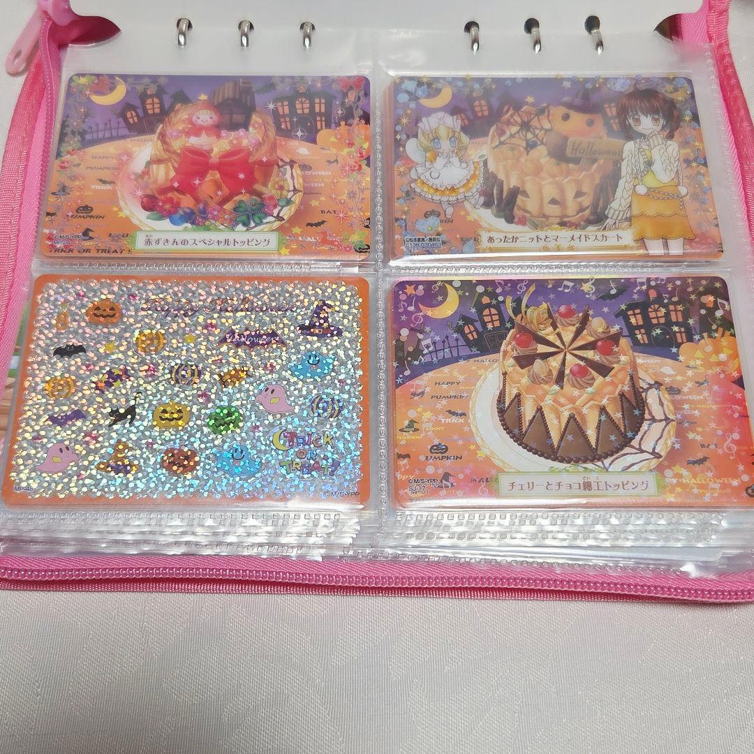 d*3様 夢色パティシエール　マイスイーツカード　84枚　まとめ売り