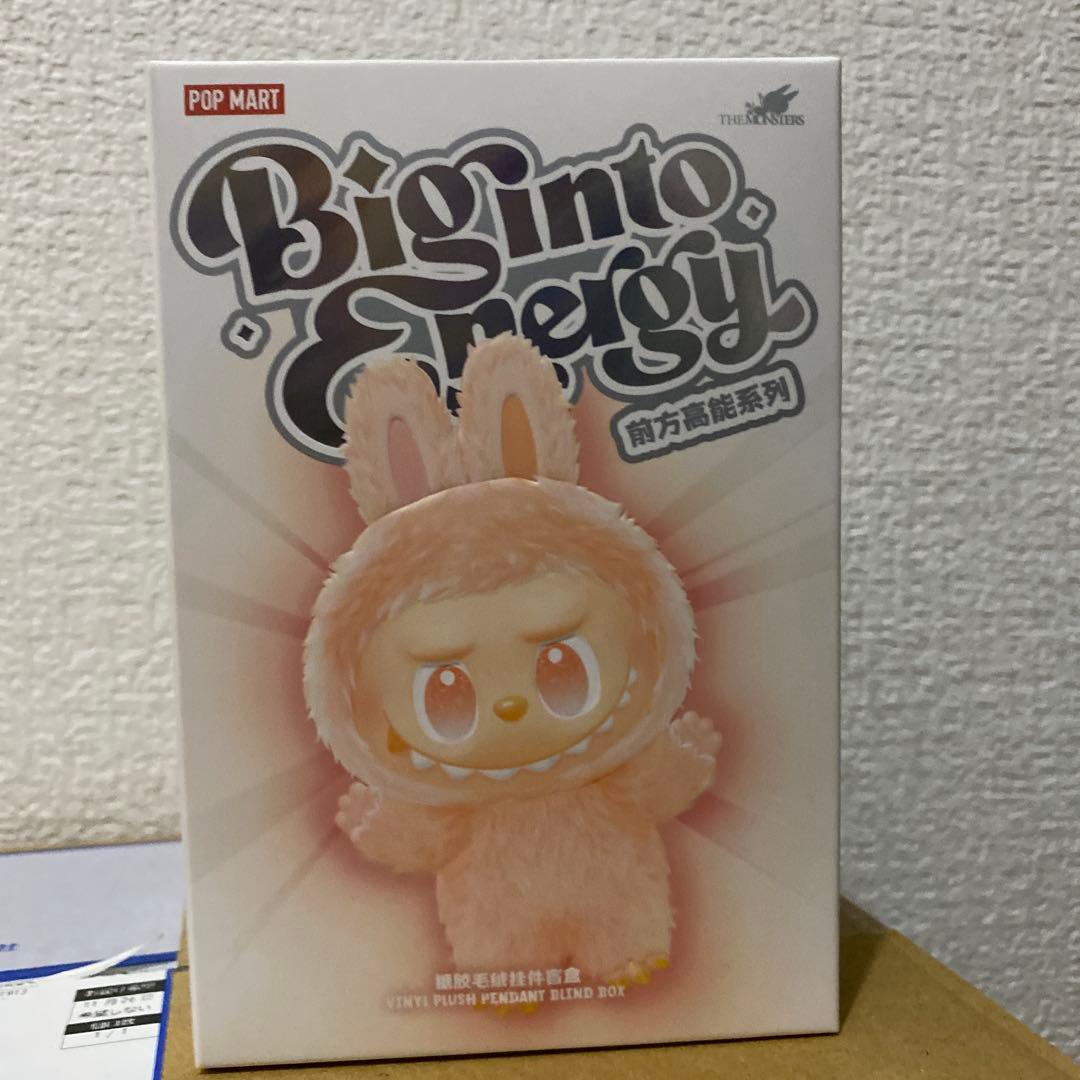 POP MART Biginto Energy ぬいぐるみ 3個セット