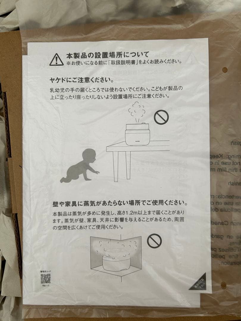 BALMUDA The Gohan 炊飯器 ブラック