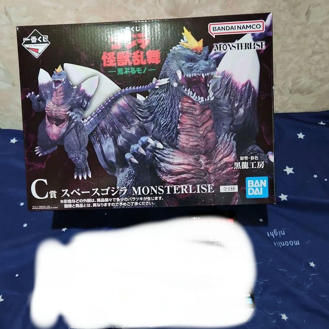 一番くじゴジラ怪獣乱舞-荒ぶるモノ-【C賞スペースゴジラ】(未開封品)