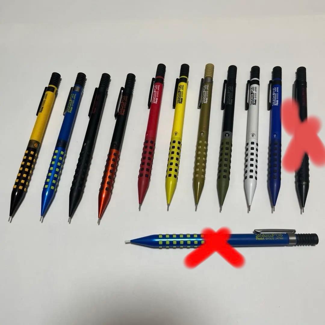 ぺんてるSMASH 0.3mm4本 0.5mm7本 訳あり0.5mm 1本