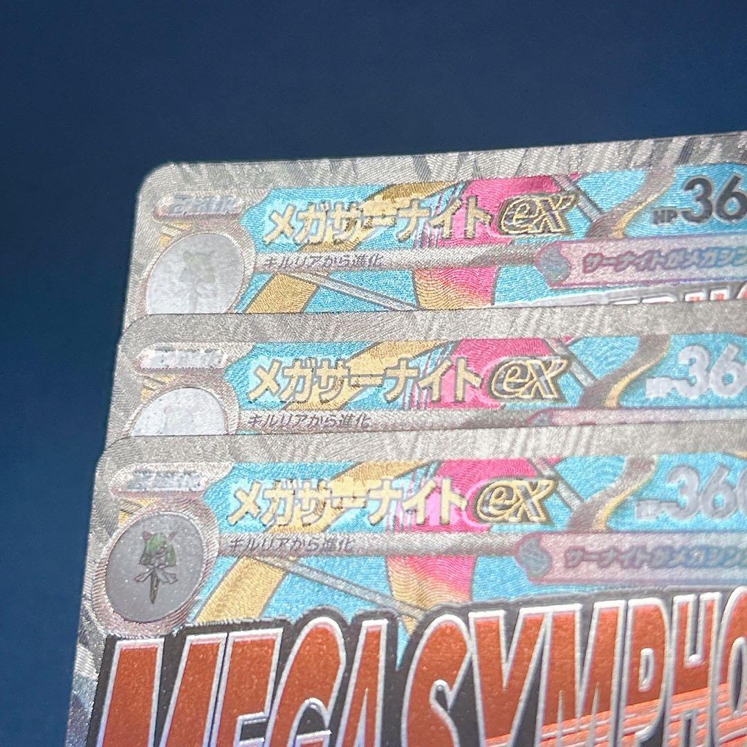 メガドリーム　リザードン　エラー品まとめ　中国語版エラー　箔押しエラー　魂抜け