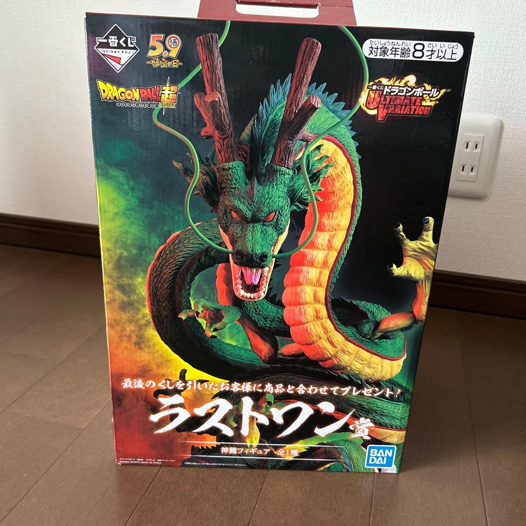 一番くじ　ドラゴンボール ラストワン 神龍