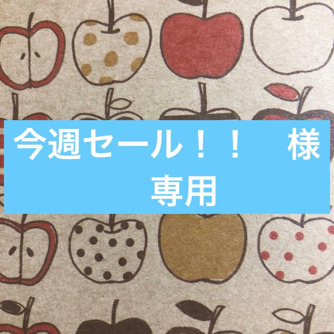 オーダー画　今週セール！！