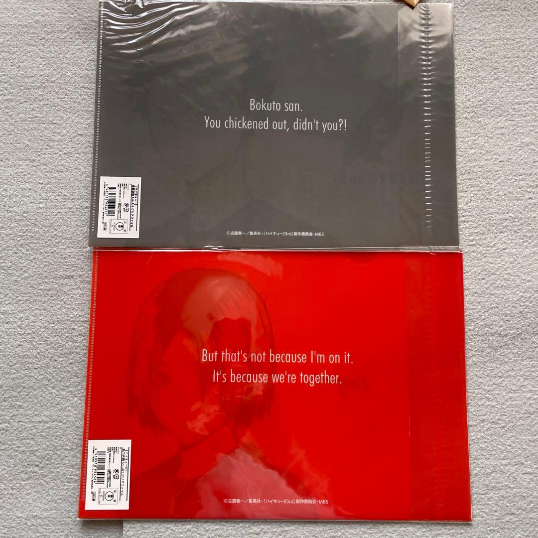 ハイキュー 大阪遠征合宿 枚方パーク クリアファイル ココス art アニメイト