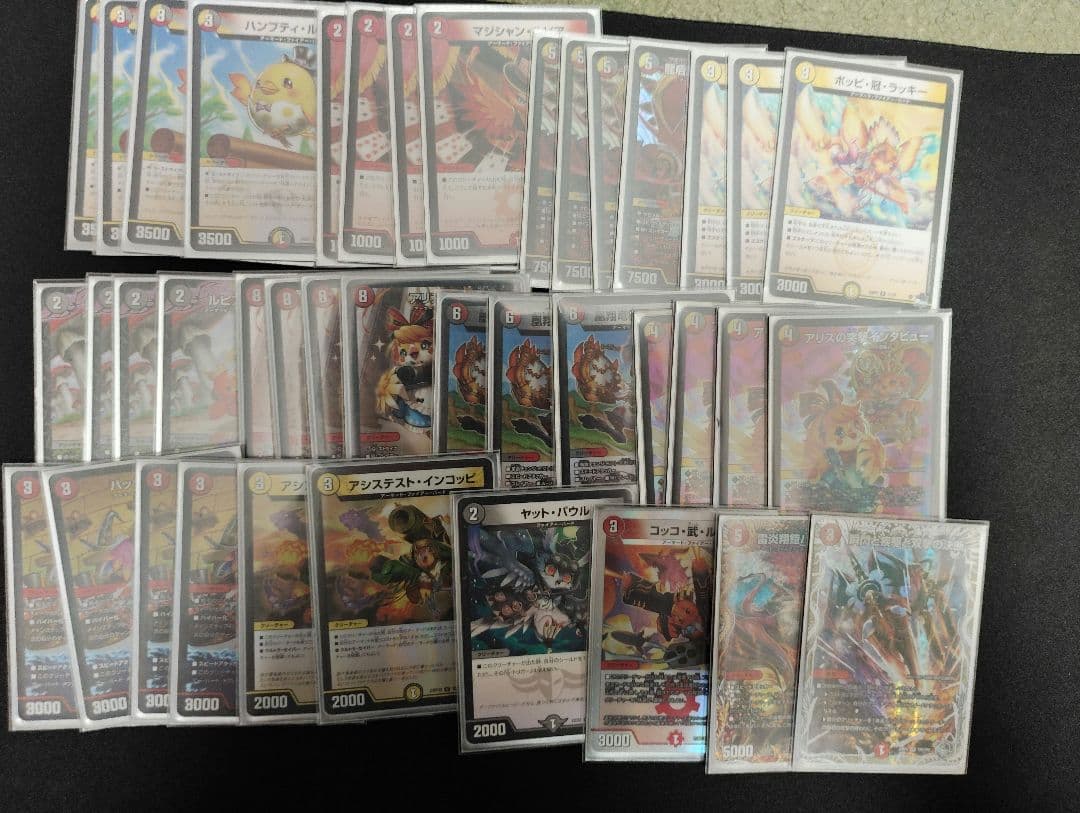 デュエルマスターズ デイガファイアーバード