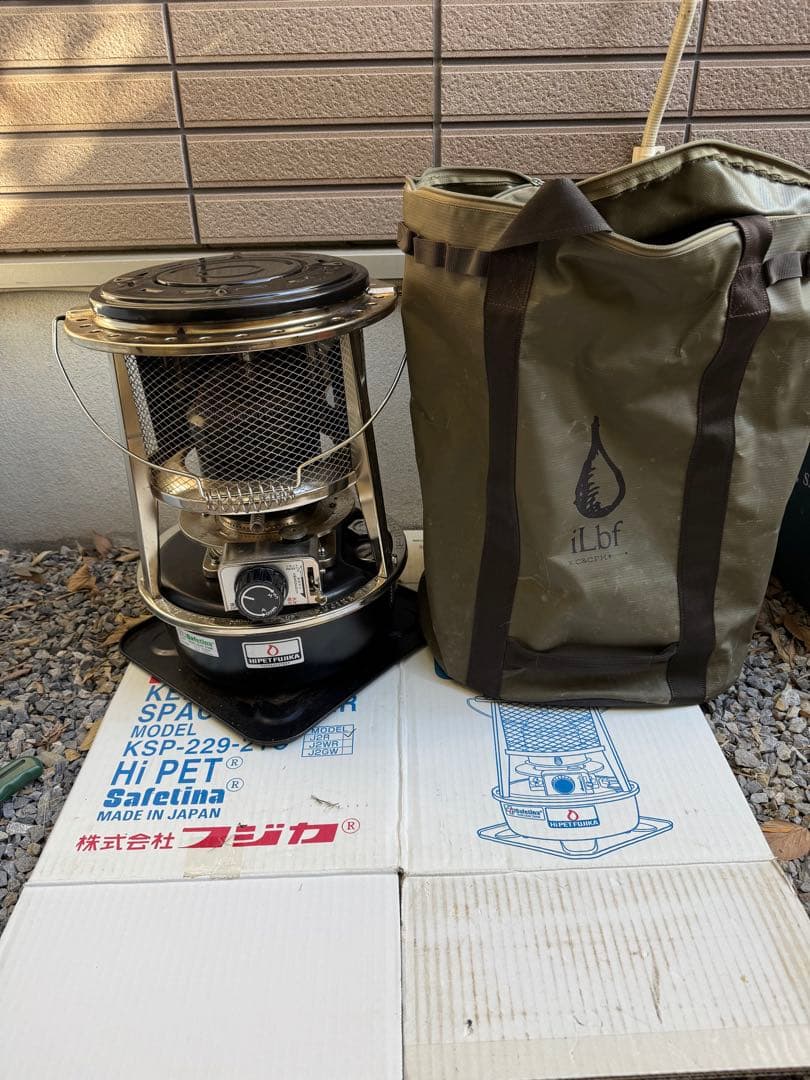 残り4時間！フジカハイペット　反射板付き