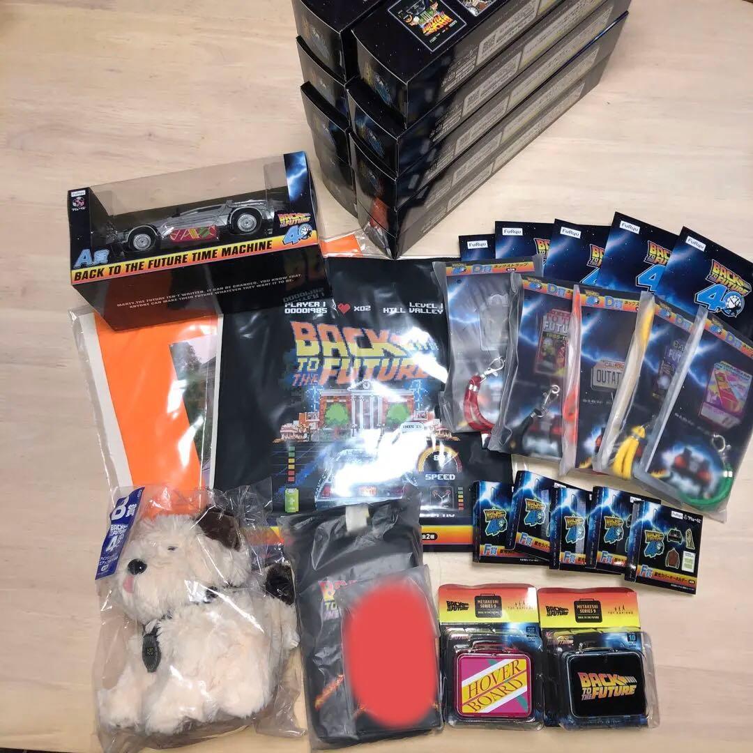 バック・トゥ・ザ・フューチャー　フリューくじ他