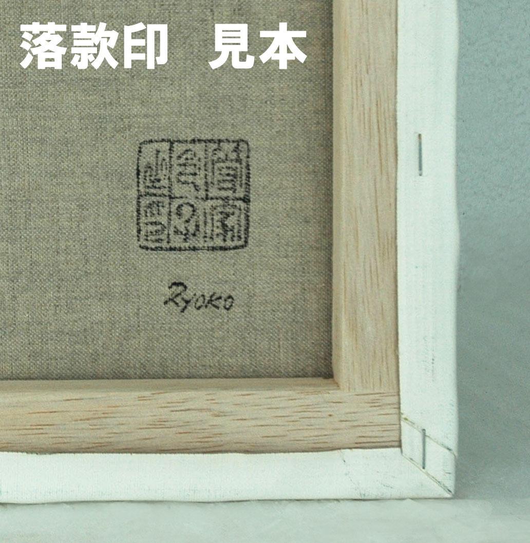 油絵 絵 絵画 インテリア uF6-061103 果物 静物