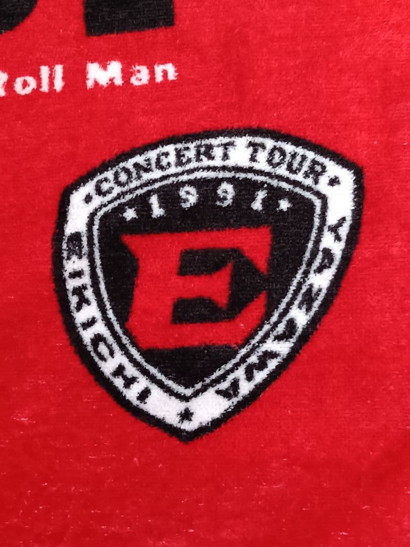 【未使用】矢沢永吉 スペシャルビーチタオル SBT Big Beat 当時物