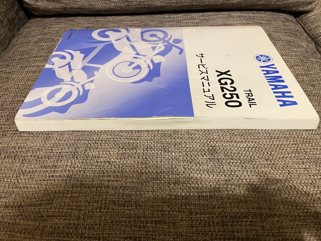 値下げ検討！YAMAHA トリッカー　XG250サービスマニュアル