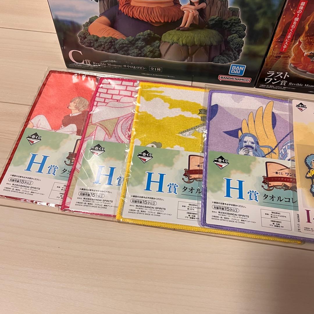 s*4様 ワンピース　一番くじ　ドラマティックメモリーズ　ギガントネーム　ラスト