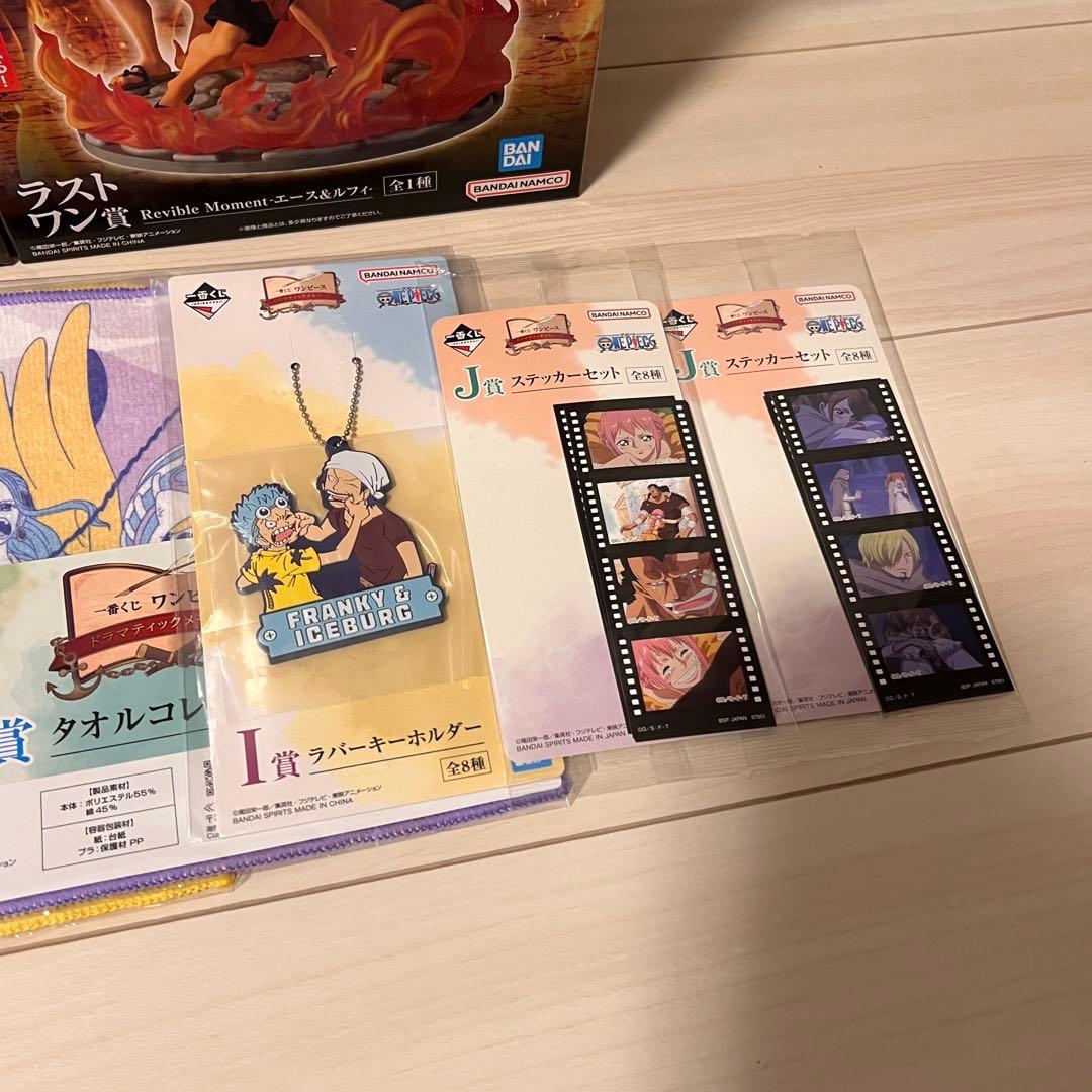 s*4様 ワンピース　一番くじ　ドラマティックメモリーズ　ギガントネーム　ラスト