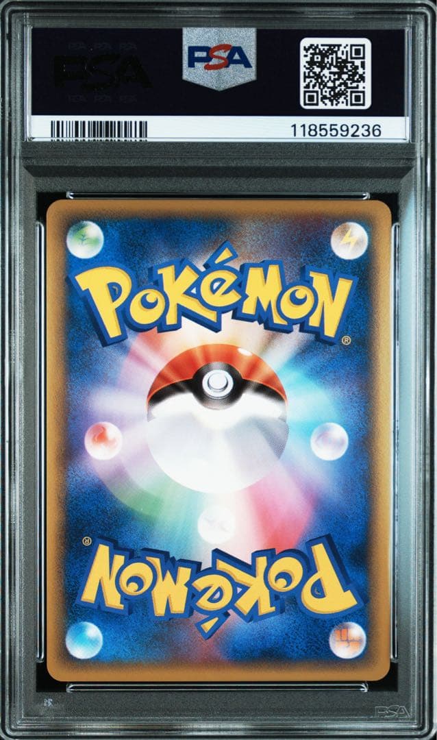 PSA10 ピカチュウワールド　9枚セット