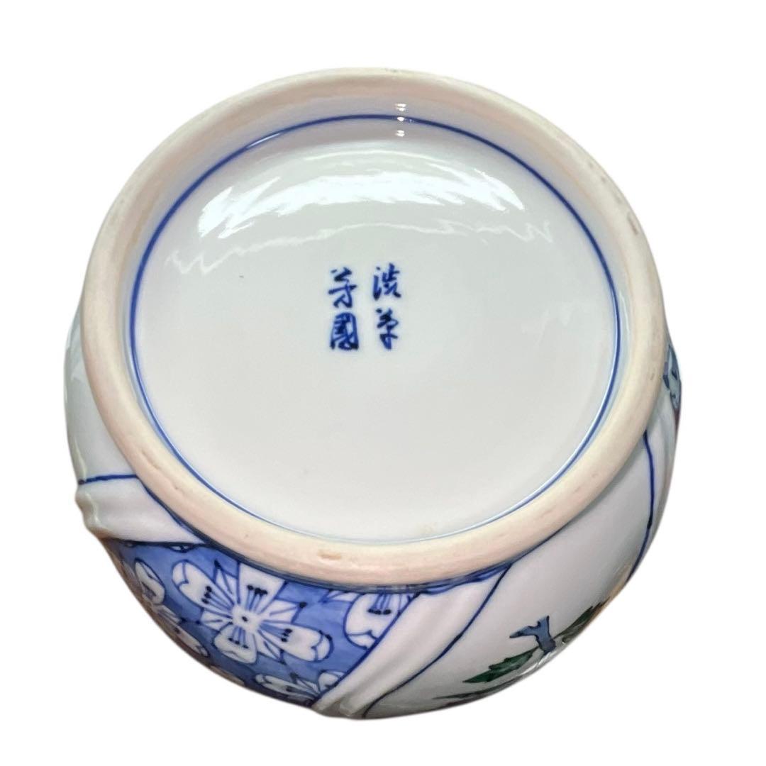 渋草焼 芳國舎 染赤花紋 花瓶 高さ26cm 花器 共箱付