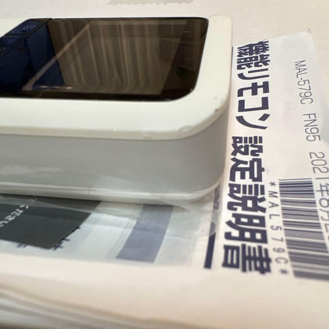 LIXIL リクシル 高機能リモコン 電動シャッター