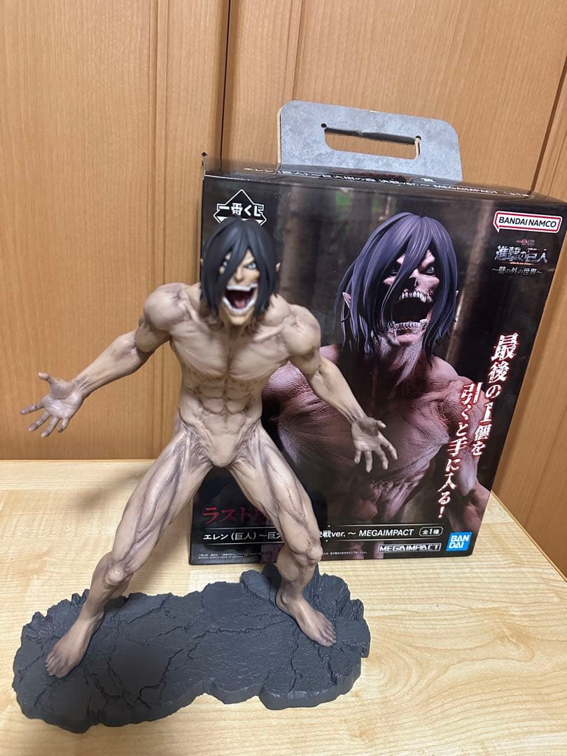 【最安値】一番くじ進撃の巨人ラストワン賞エレン
