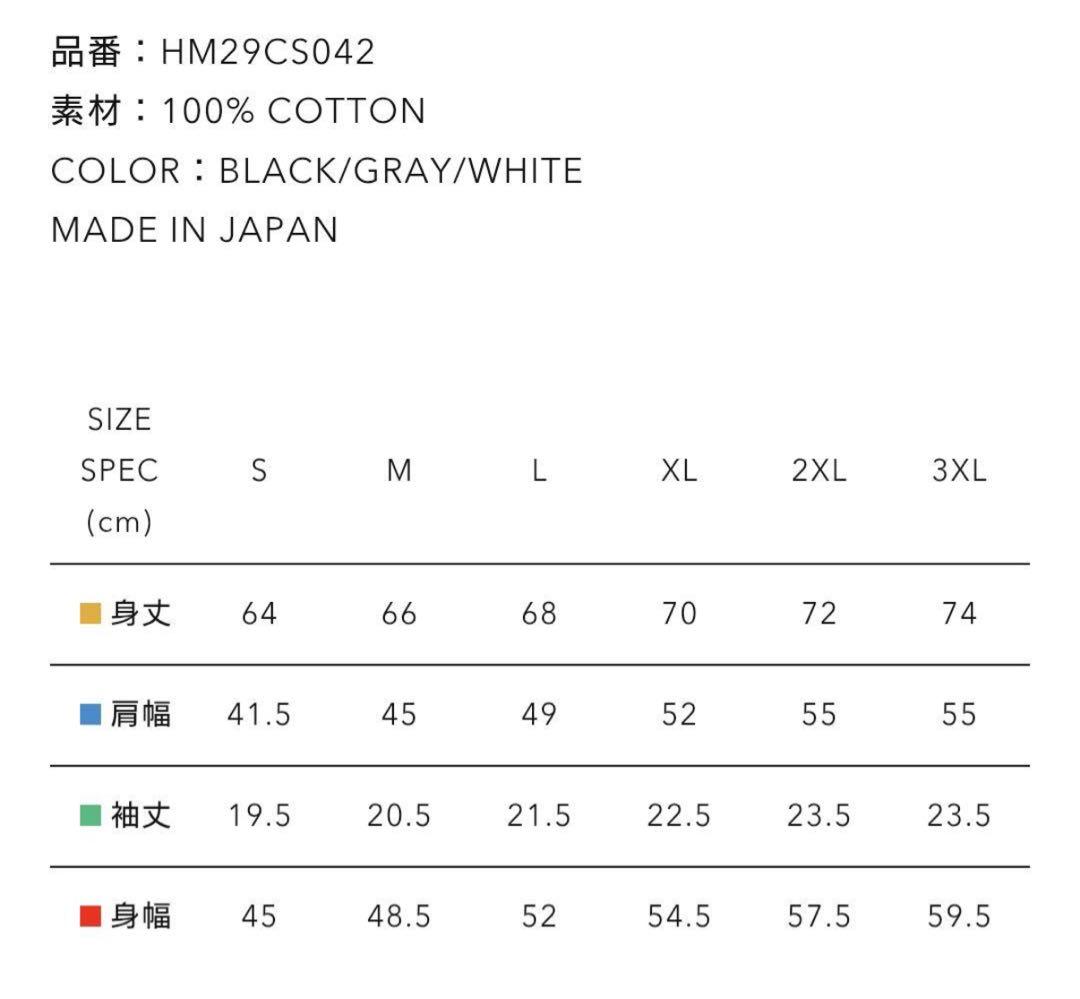 トップス HUMAN MADE CLASSIC T-SHIRT BLACK 2XL