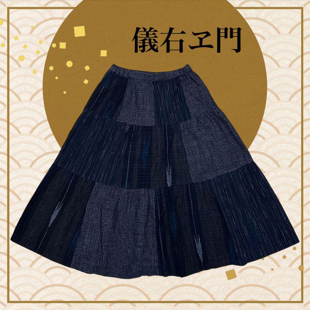 儀右ヱ門 久留米絣 フレアスカート パッチワーク ネイビー ひざ丈 美品