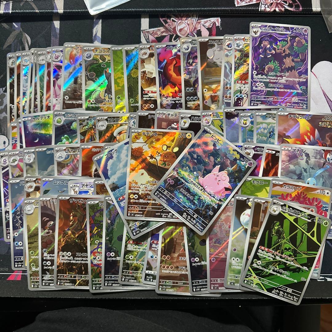 早い者勝ちポケモンカードARまとめ売り