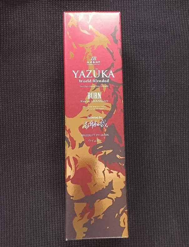 THE YELLOW MONKEY　期間限定値下げ中BURN ウイスキー