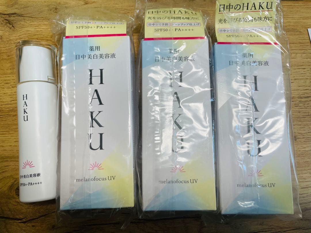 HAKU ハク 日中美白美容液新品3個＋おまけ