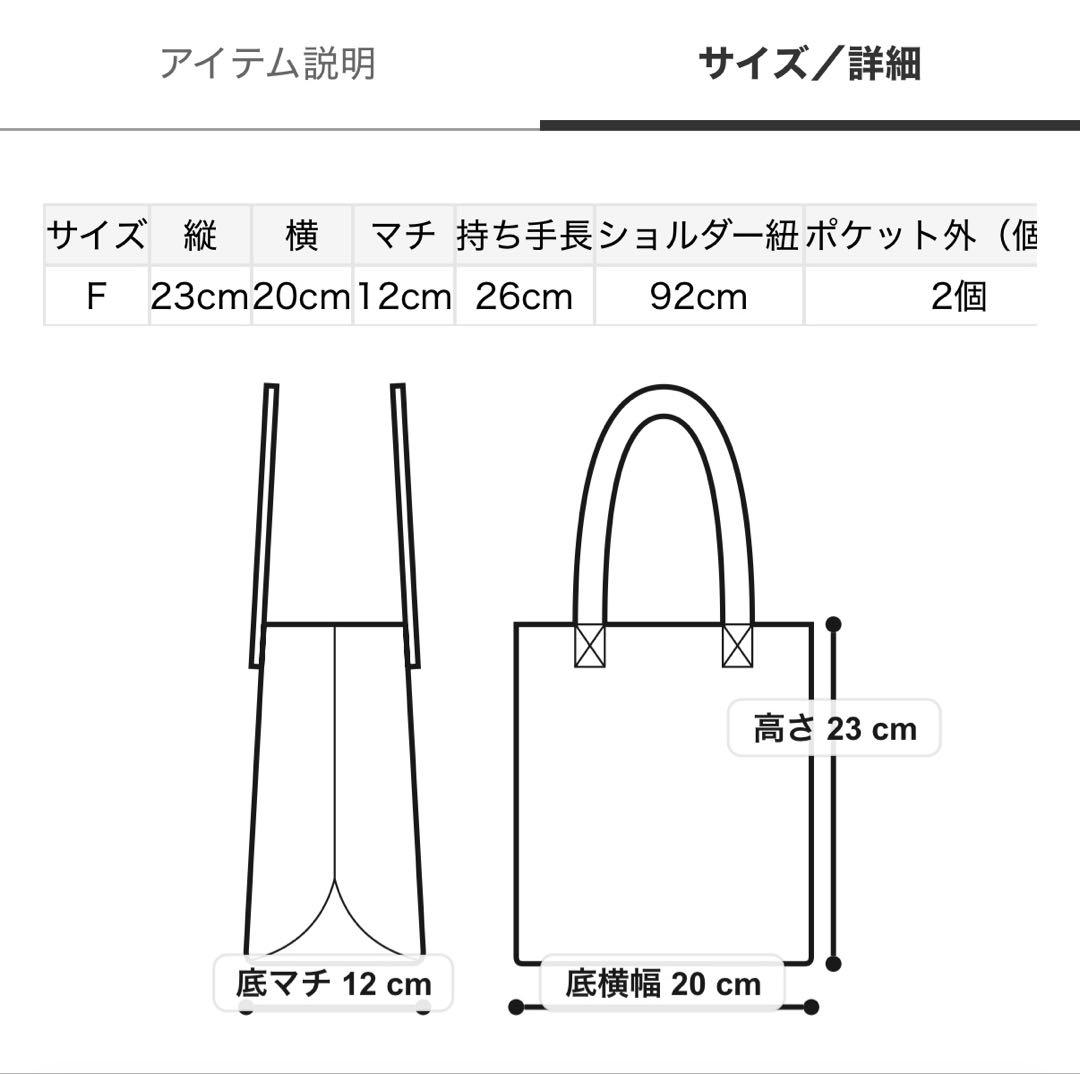 セルフォード チェーンショルダーフリルサック グレー