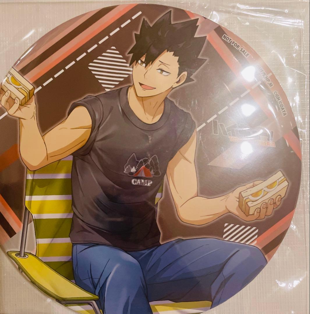 ハイキュー！！ハイドリ 特大缶バッジ 黒尾鉄朗