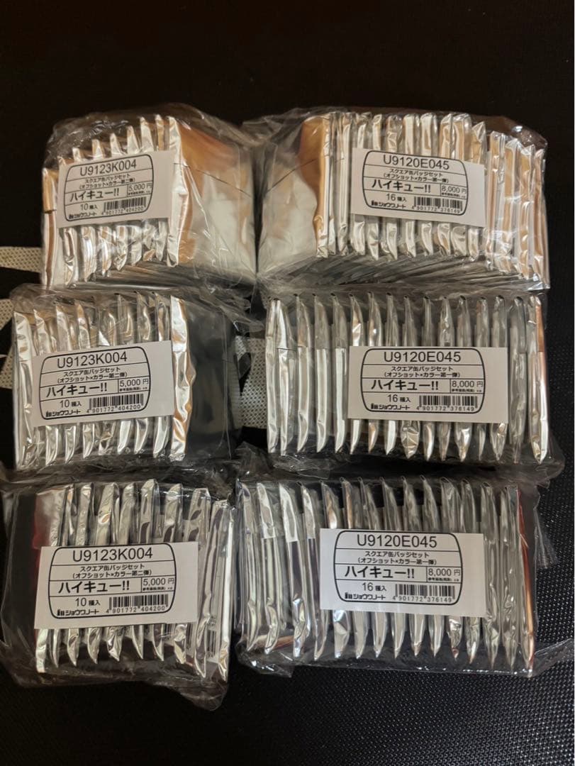 ハイキュー！！スクエア缶バッジセット BOX オフショット×カラーセット