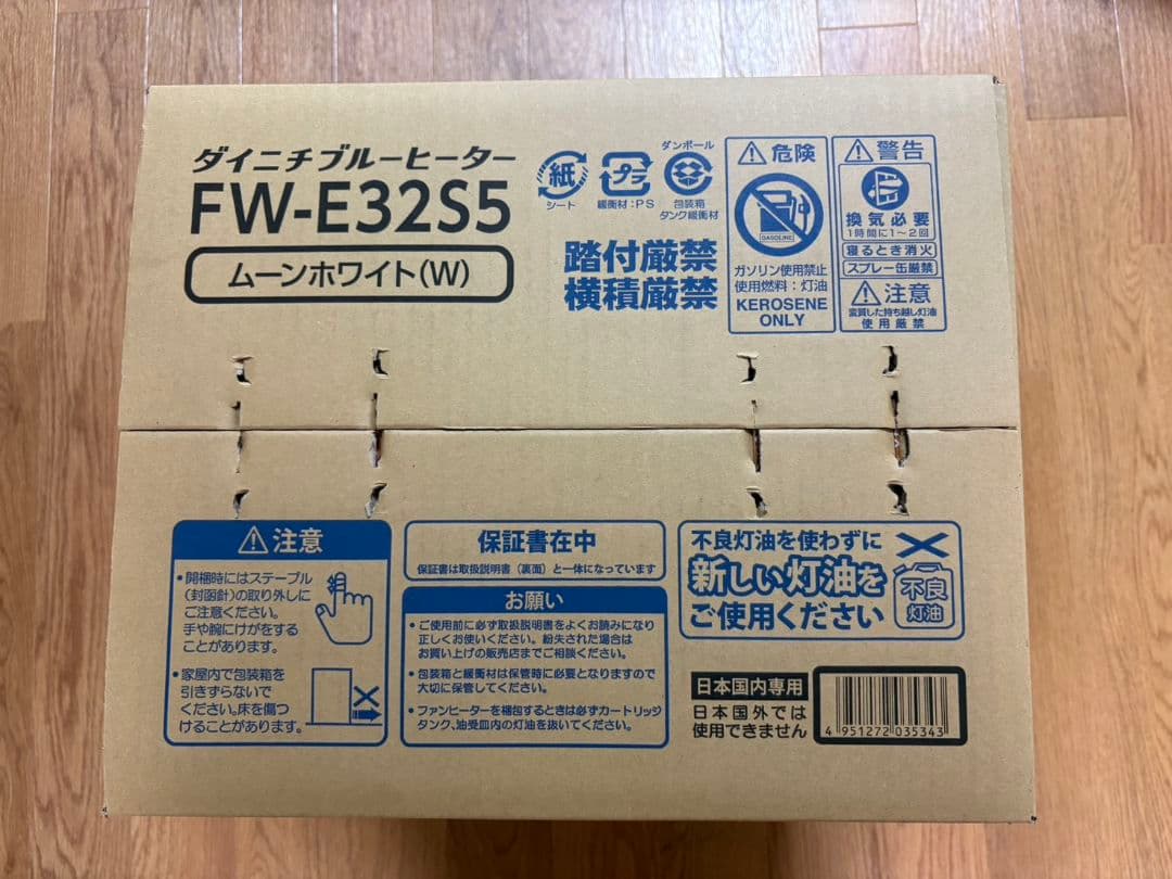 ダイニチ 新品 石油ファンヒーター ホワイト FW-E32S5 FW-32S5