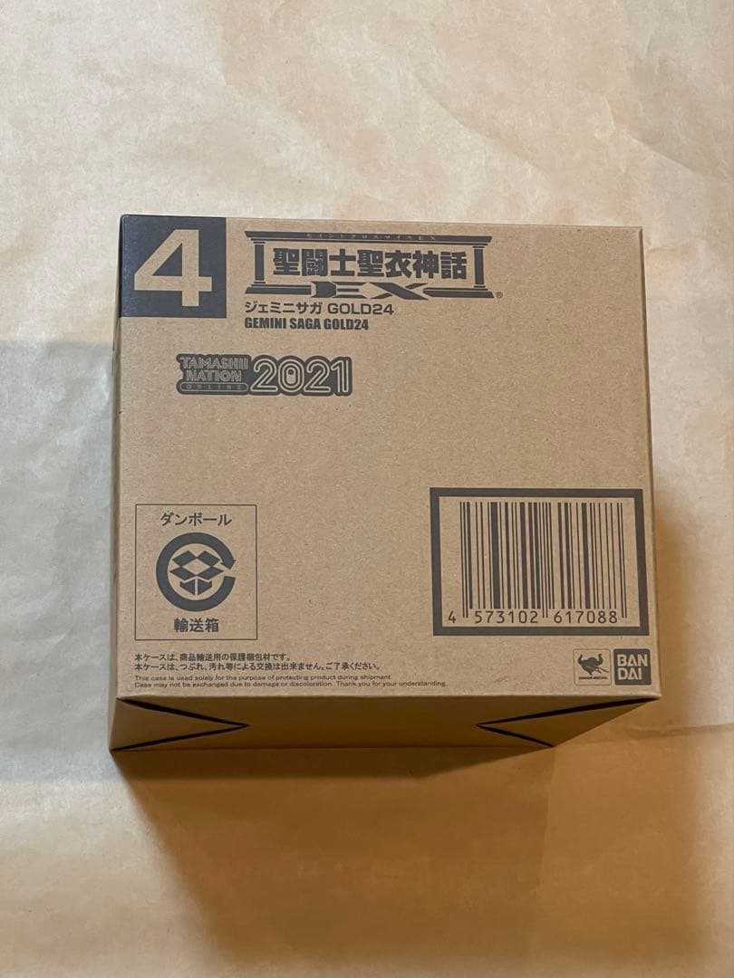 聖闘士聖衣神話EX ジェミニサガ GOLD24