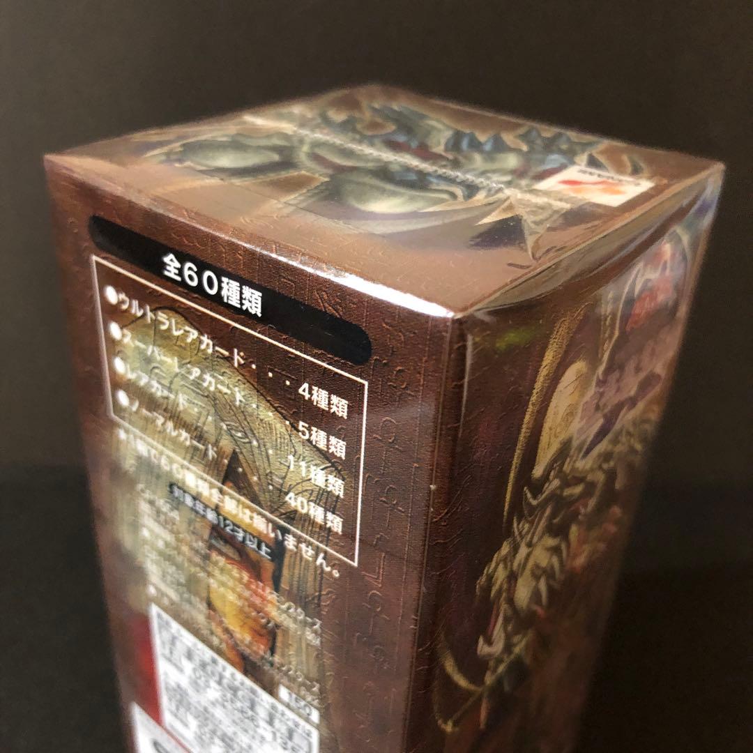 【絶版•希少】遊戯王　暗黒魔竜復活　☆シュリンク付きBOX 美品