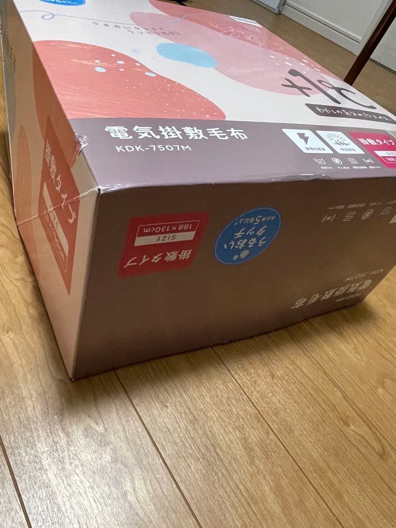 電気掛敷毛布　KOIZUMI KDK-7507M