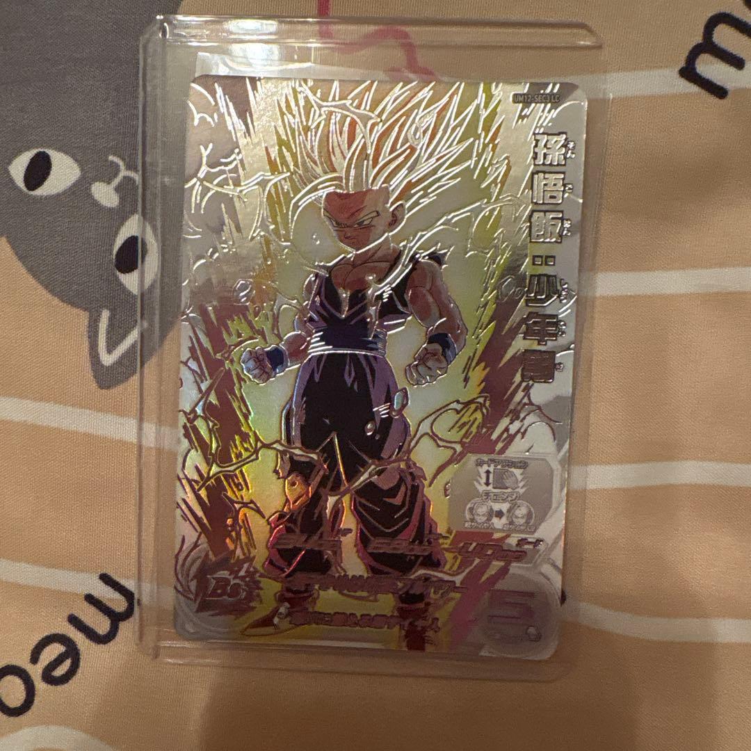 孫悟飯少年期sec LC ドラゴンボールヒーローズ