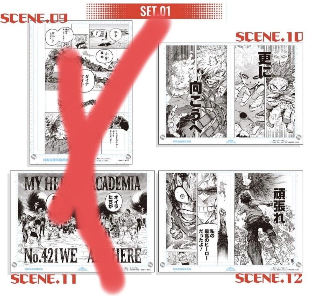 ヒロアカ 原稿風アクリルアート scene10 12 2種類 一番くじ