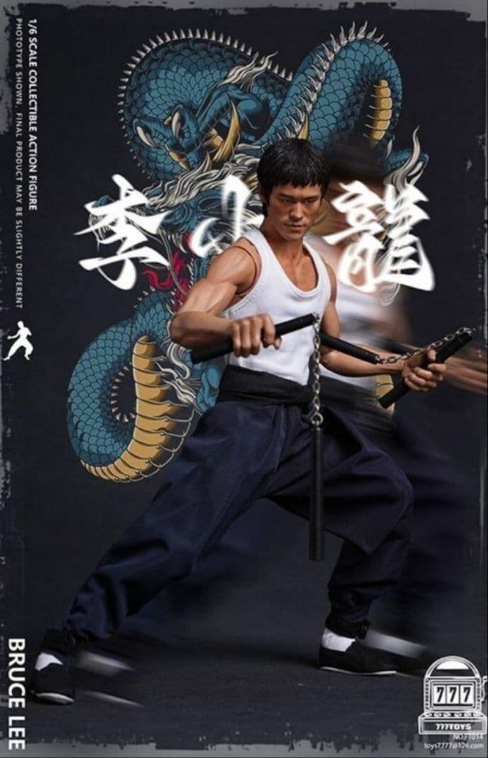 新品　1/6　ブルース・リー　アクションフィギュア　777TOYS