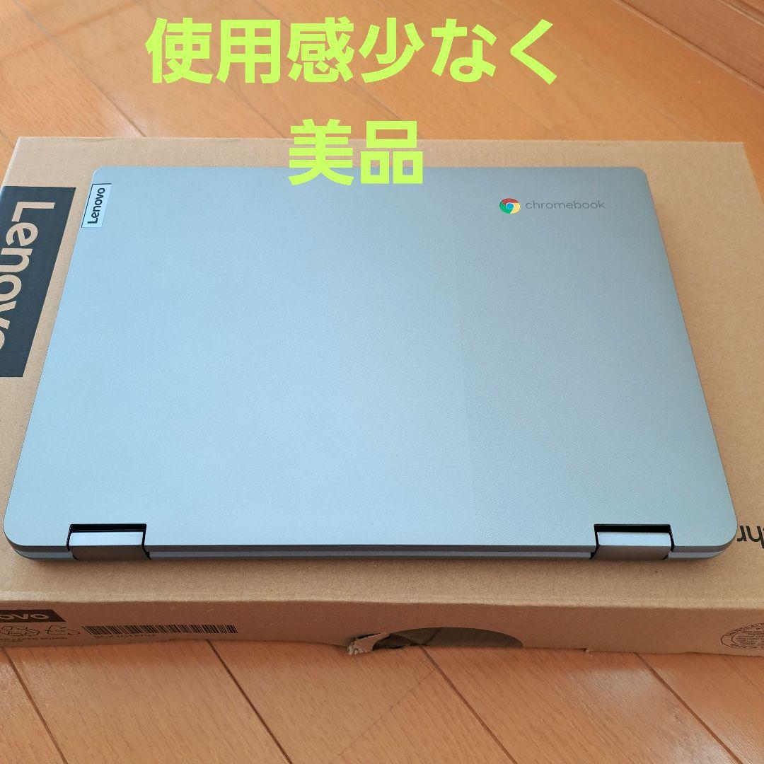 Lenovo Chromebook シルバー色