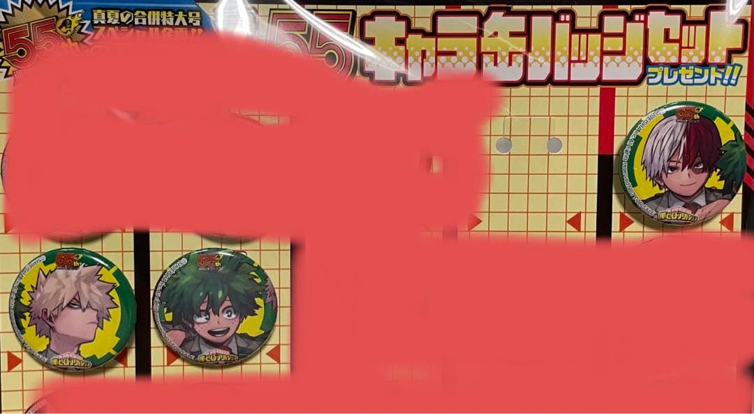 ジャンプ 55周年 缶バッジ 爆豪勝己 轟焦凍 緑谷出久 僕のヒーローアカデミア