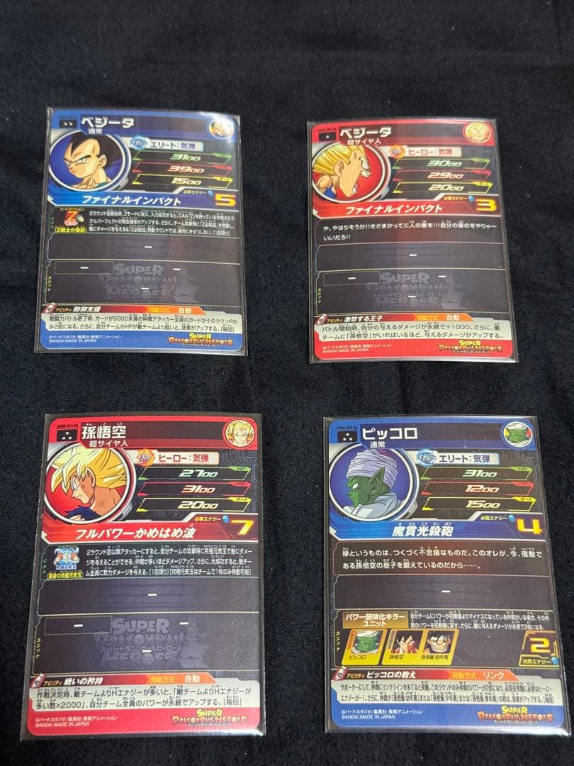 ドラゴンボールヒーローズDAまとめ売り