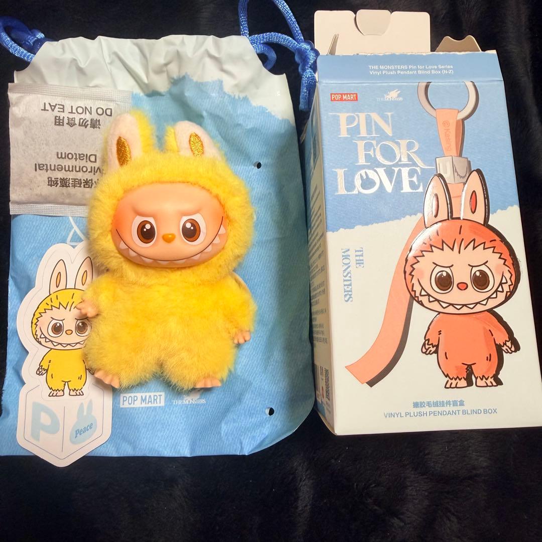 イニシャルラブブ 後半Oの代わりに前半H まとめ売り14個