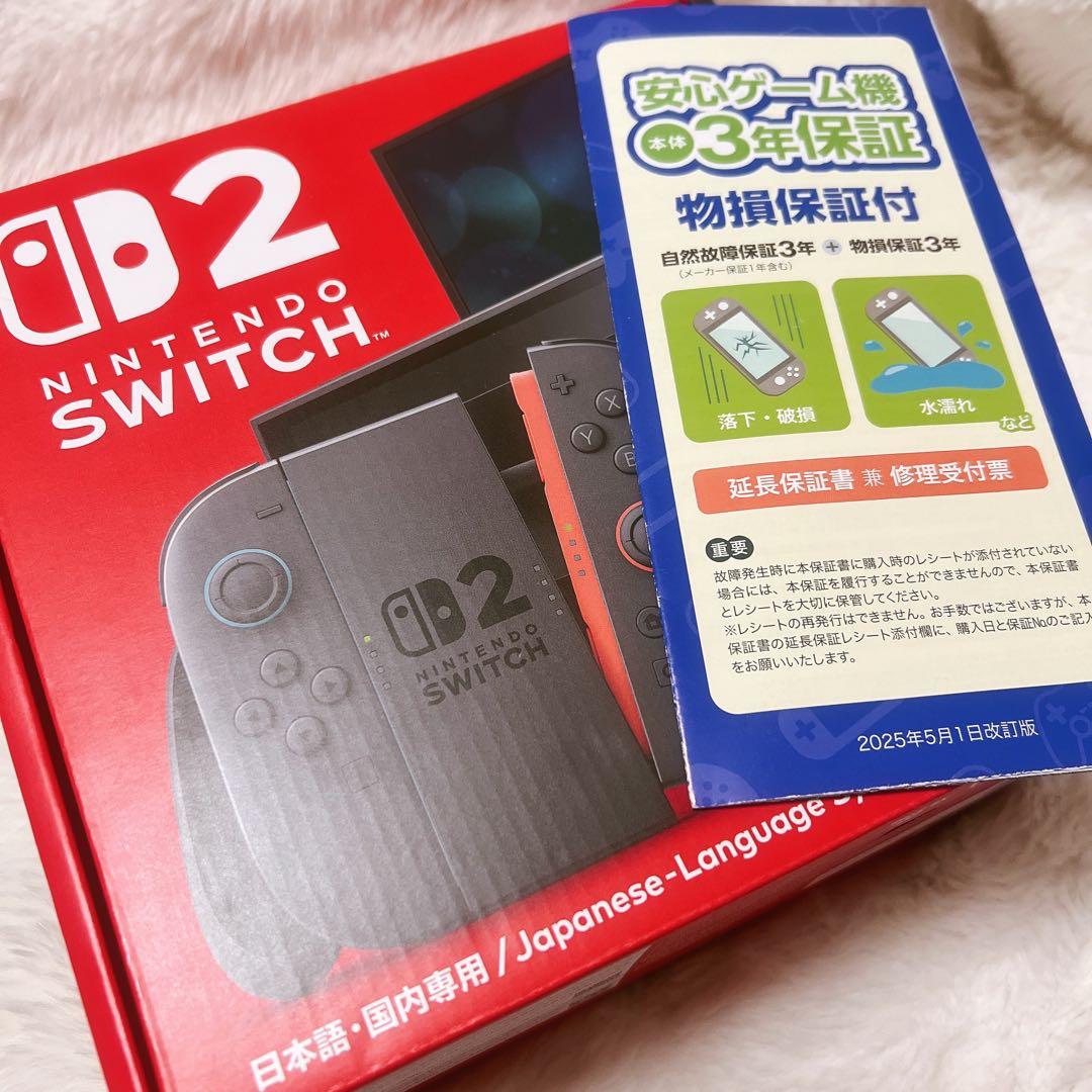 新品【保証書付き】Nintendo Switch 2 本体 日本語