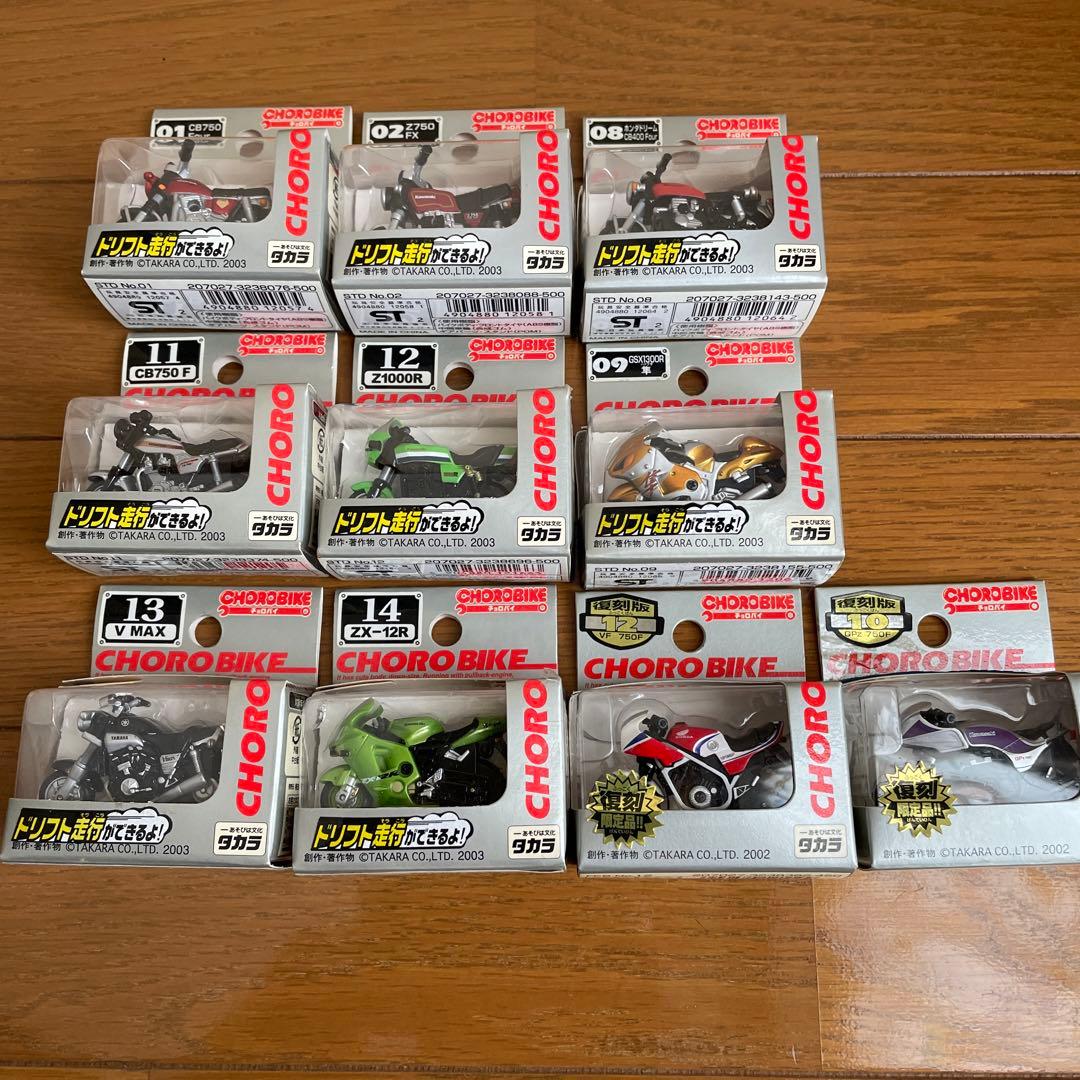 タカラ　チョロバイ　１０台セット