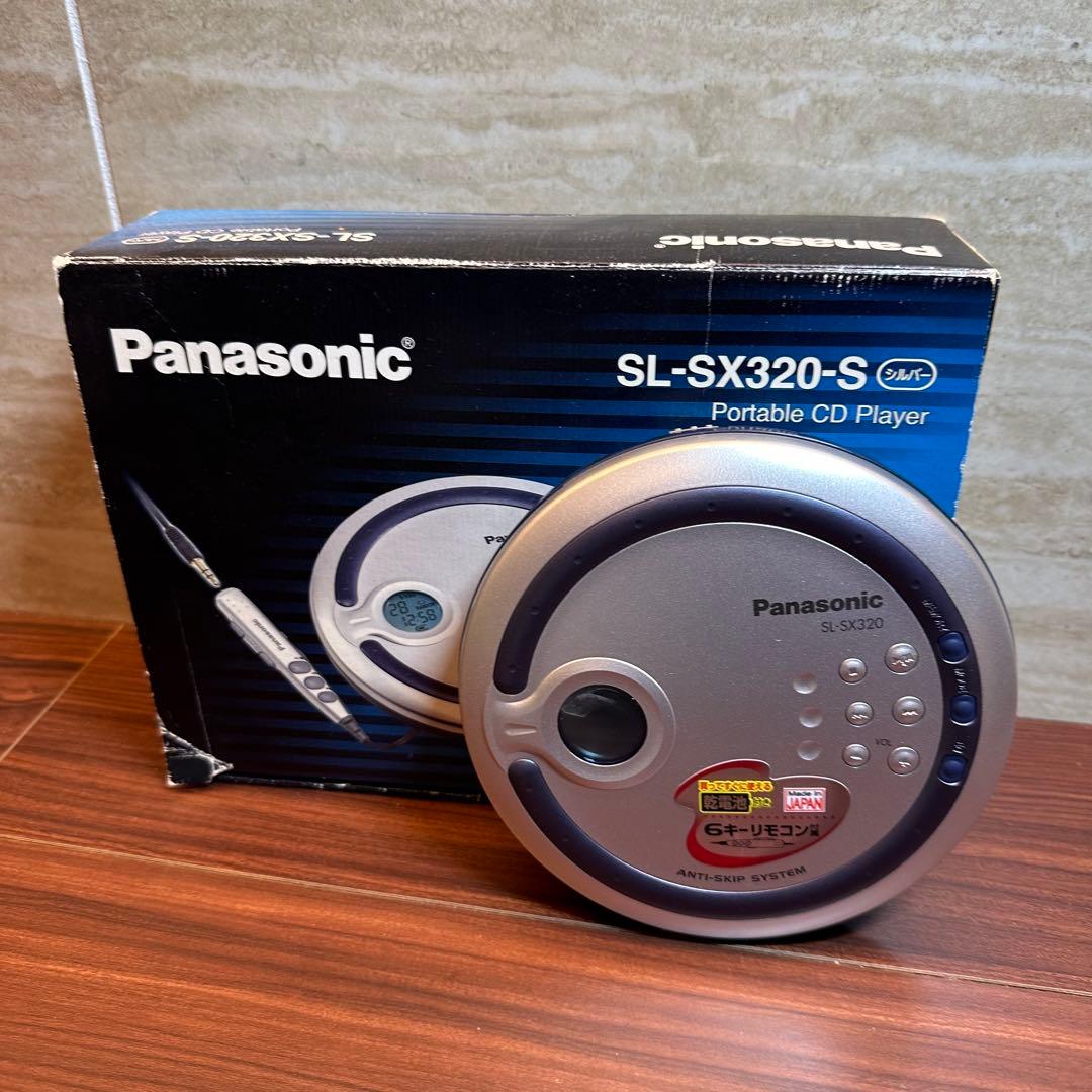 Panasonic ポータブルCDプレーヤー SL-SX320-S 5535