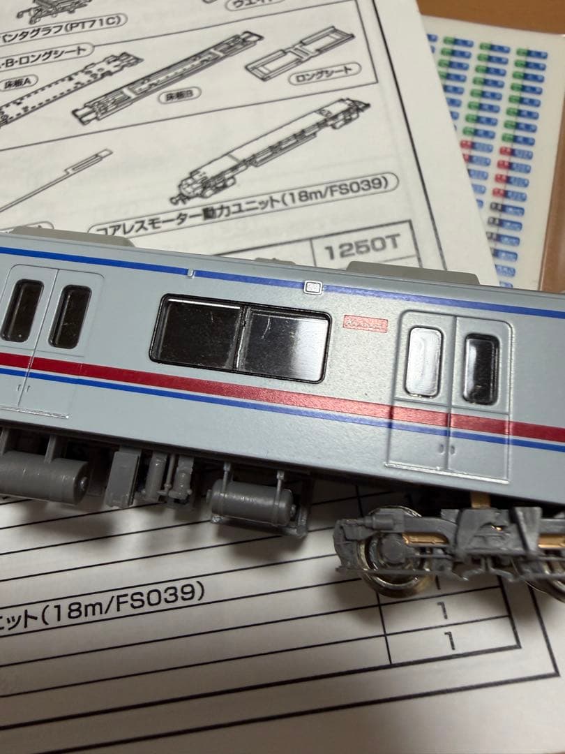 1250T 京成3400形　組み立てキット