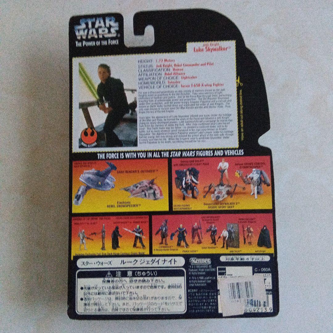 90S スターウォーズ ストームトゥルーパー プリンセスレイア 他