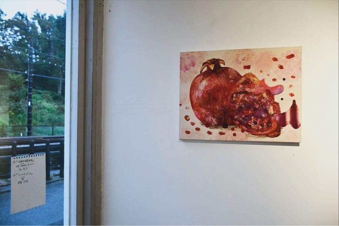 ザクロ 絵画 日本画 F6